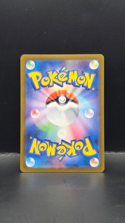 Perrin (JP) #092/066 -Crimson Haze