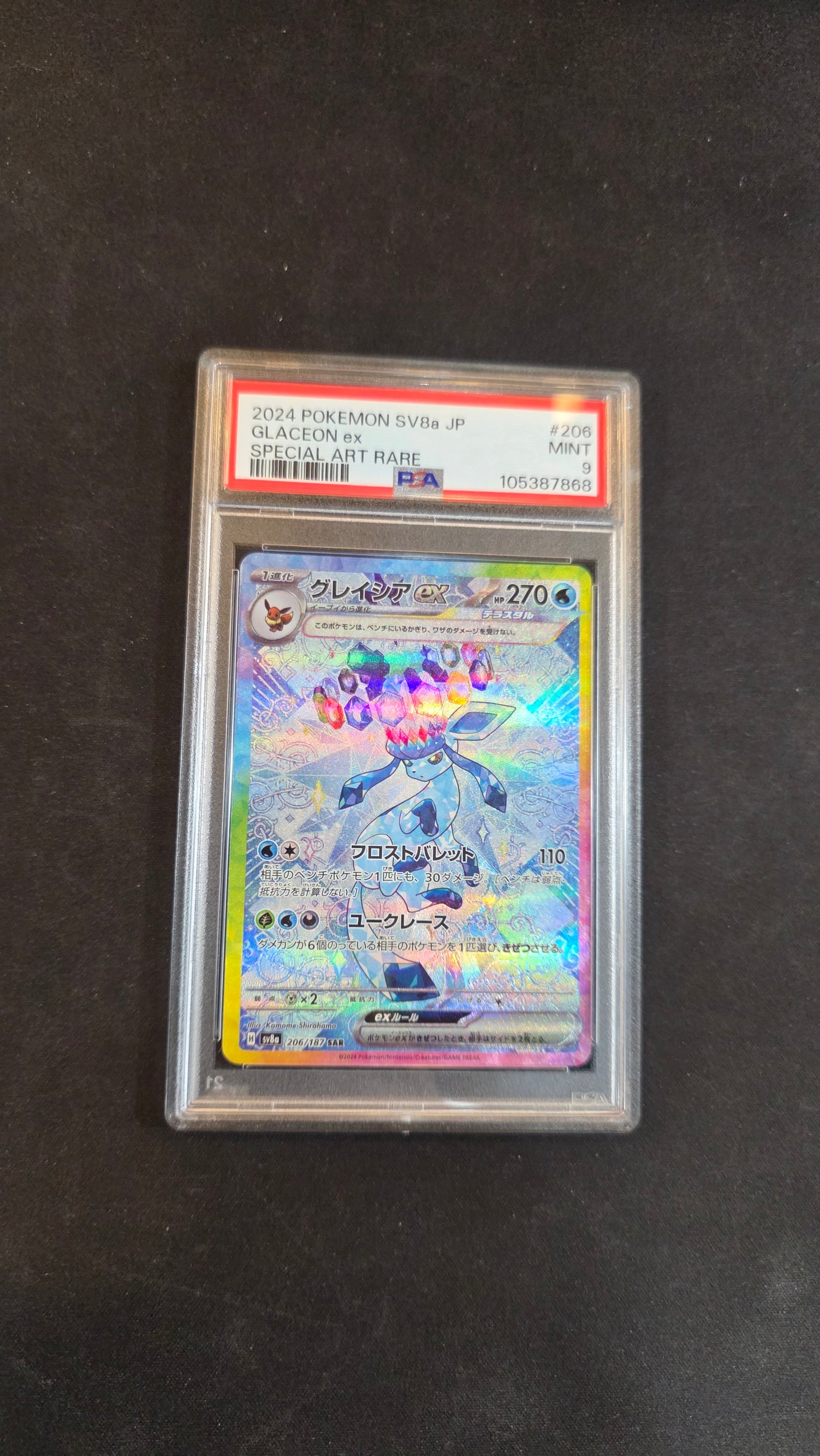 #206/187 Glaceon ex (JP) PSA 9 -Terastal Festival