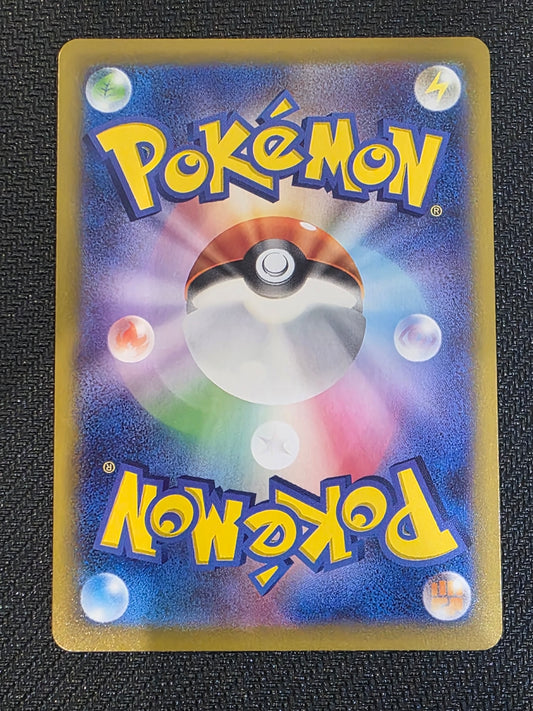 #070/063* Ethan's Typhlosion Ex Heat Wave Arena