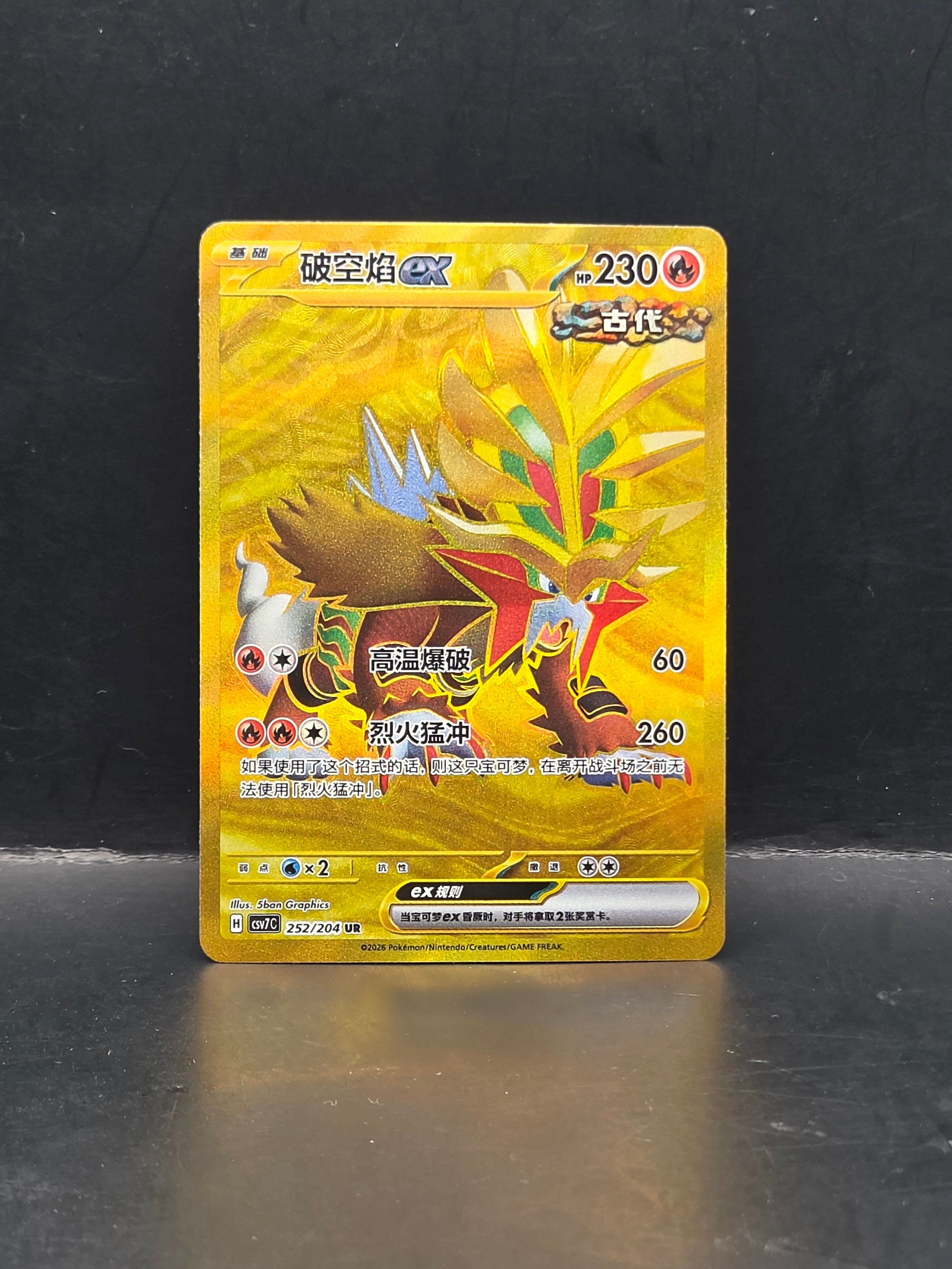 Clubhouse Cards