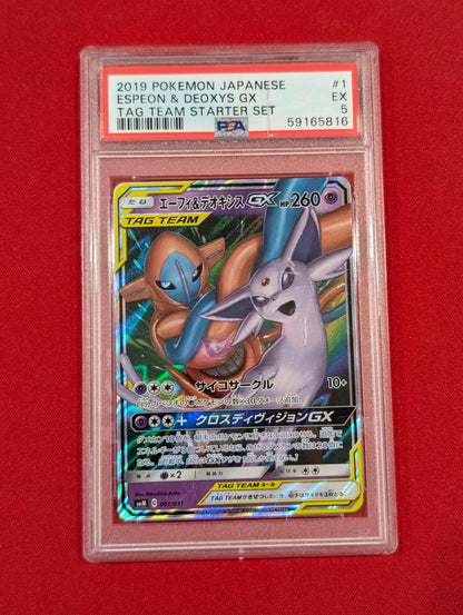 Espeon & Deoxys GX #1 PSA 5