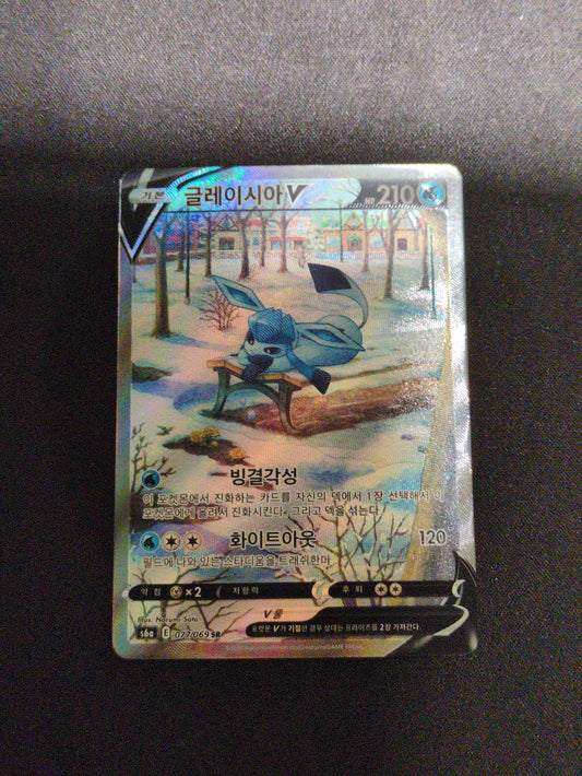 Glaceon V #077/069 (Secret & Korean) Eevee Heroes