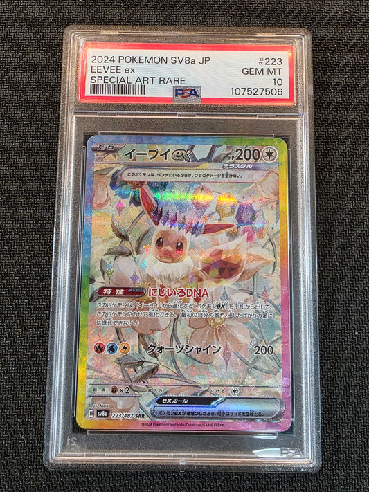 #223/187 Eevee Ex Terrestrial Festival PSA 10