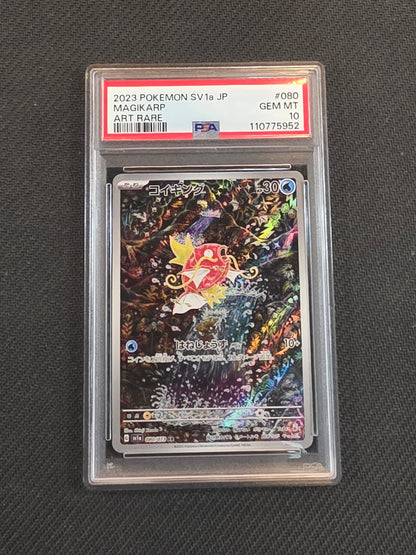 #080/073 Magikarp Triple Beat PSA 10