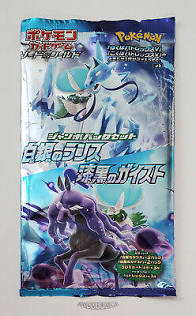 Japanese silver lance/ jet Black Jumbo pack