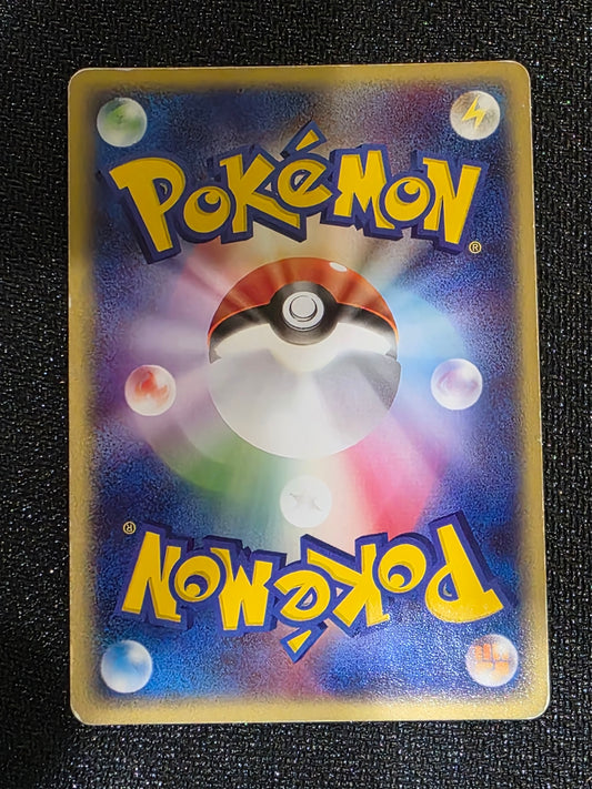 #012/052 Charizard Ex