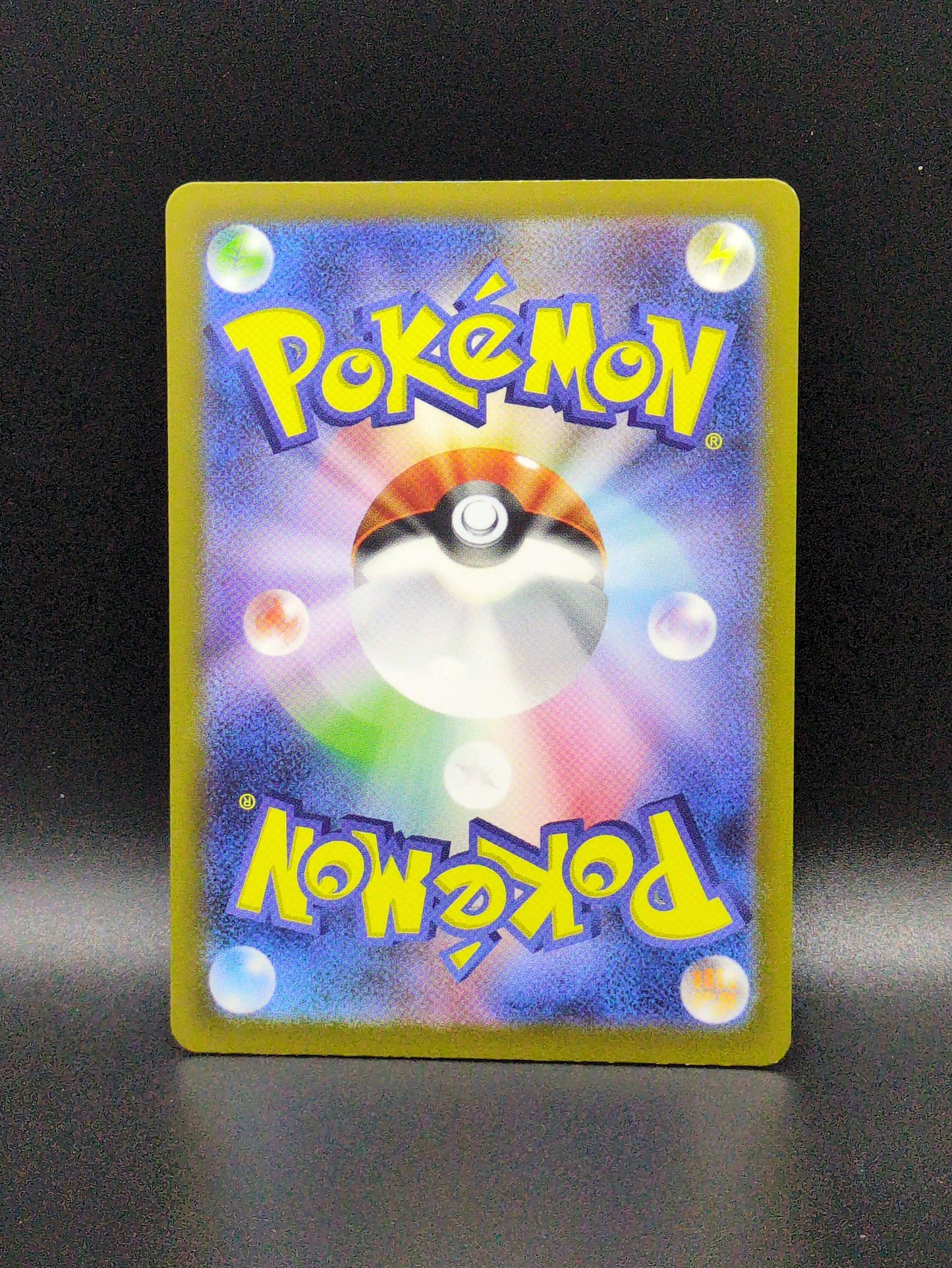 Squirtle (JP) #170/165 Art Rare 151