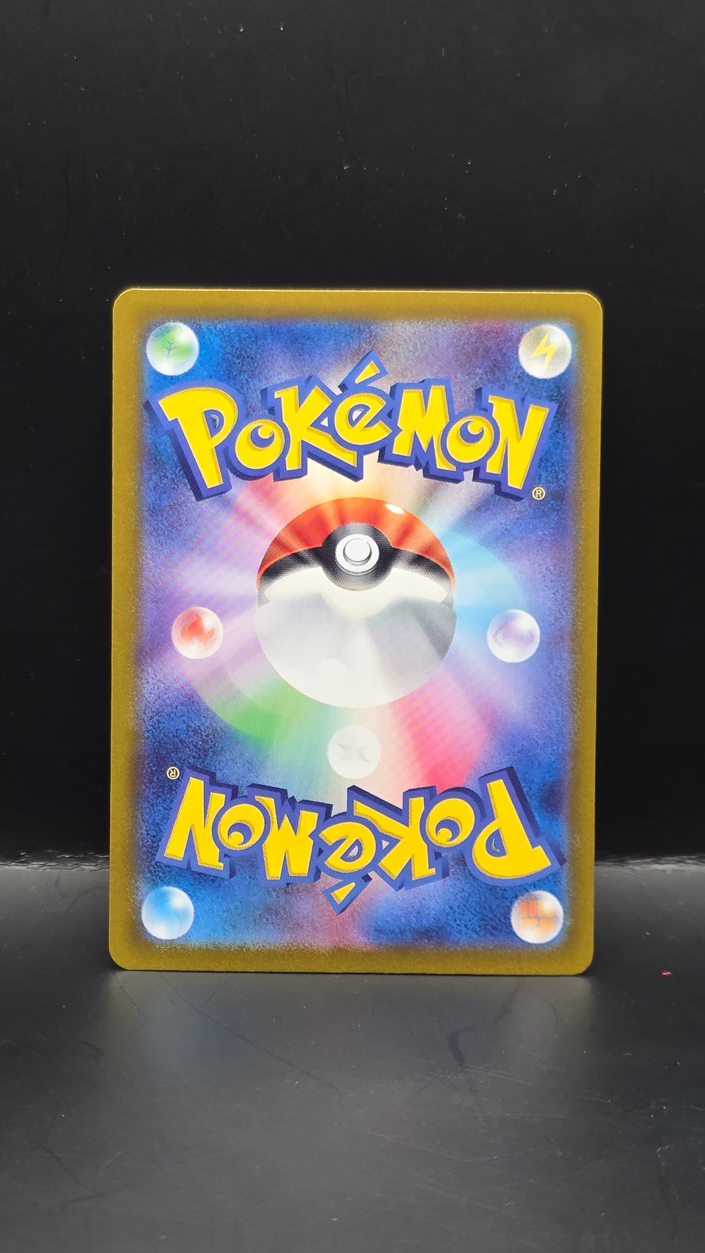 Umbreon ex #217/187 -Terastal Festival ex