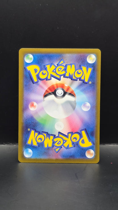 Umbreon ex #217/187 -Terastal Festival ex