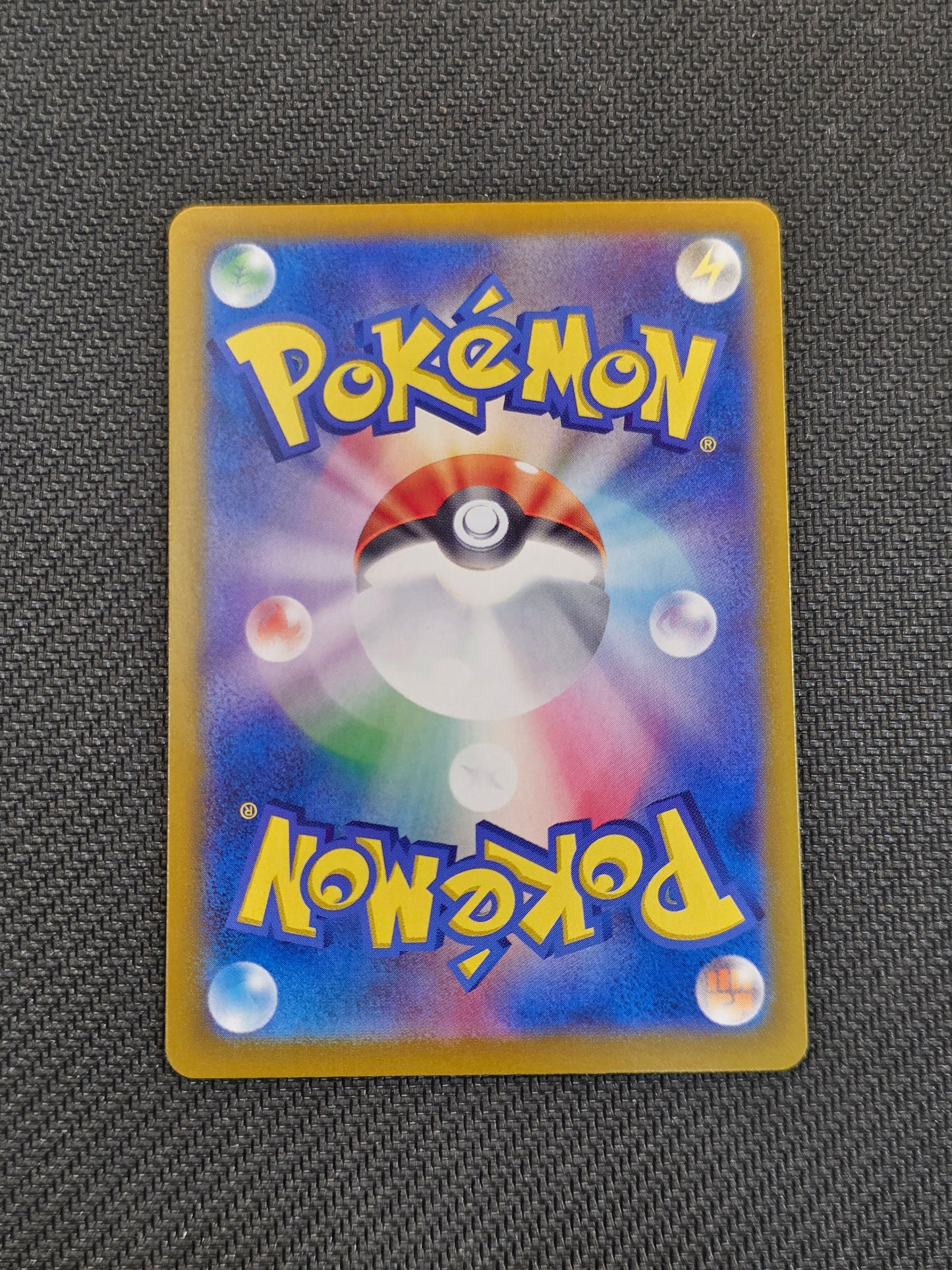 Lisia's Appeal #091/064 (JP) -Paradise Dragona