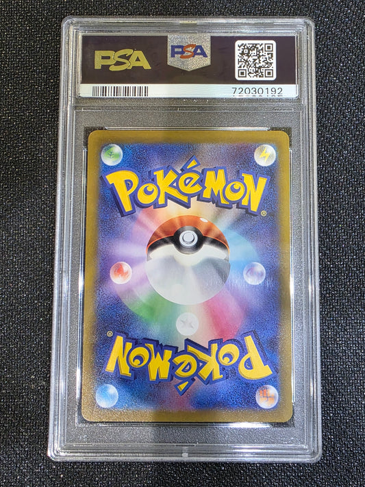 #091/078 Gyarados ex (JP) PSA 10