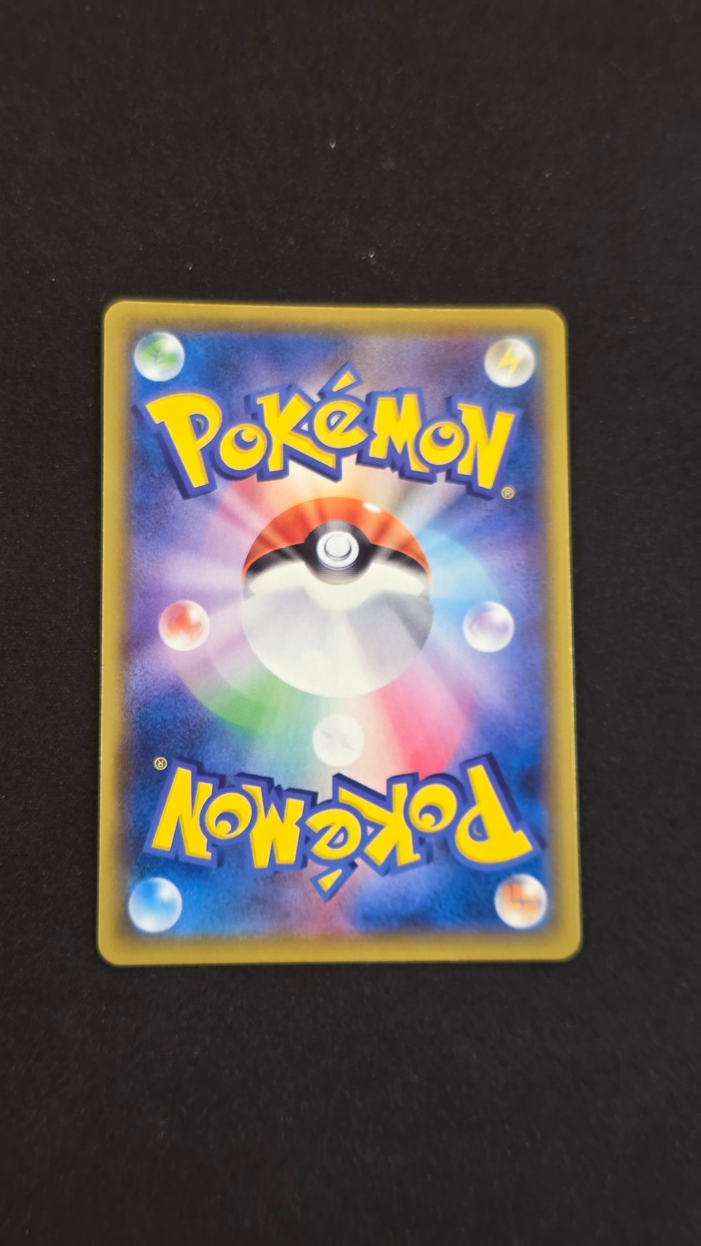 Rayquaza Vmax (JP) #284/184 -VMAX Climax