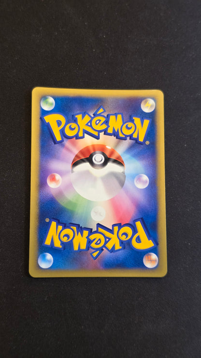 Rocket's Tyranitar (JP) #142/141 -Pokemon VS