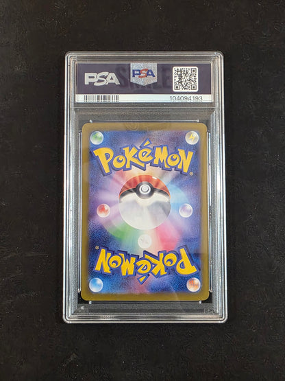 #200/187 Leafeon EX Terrestrial Festival PSA 10