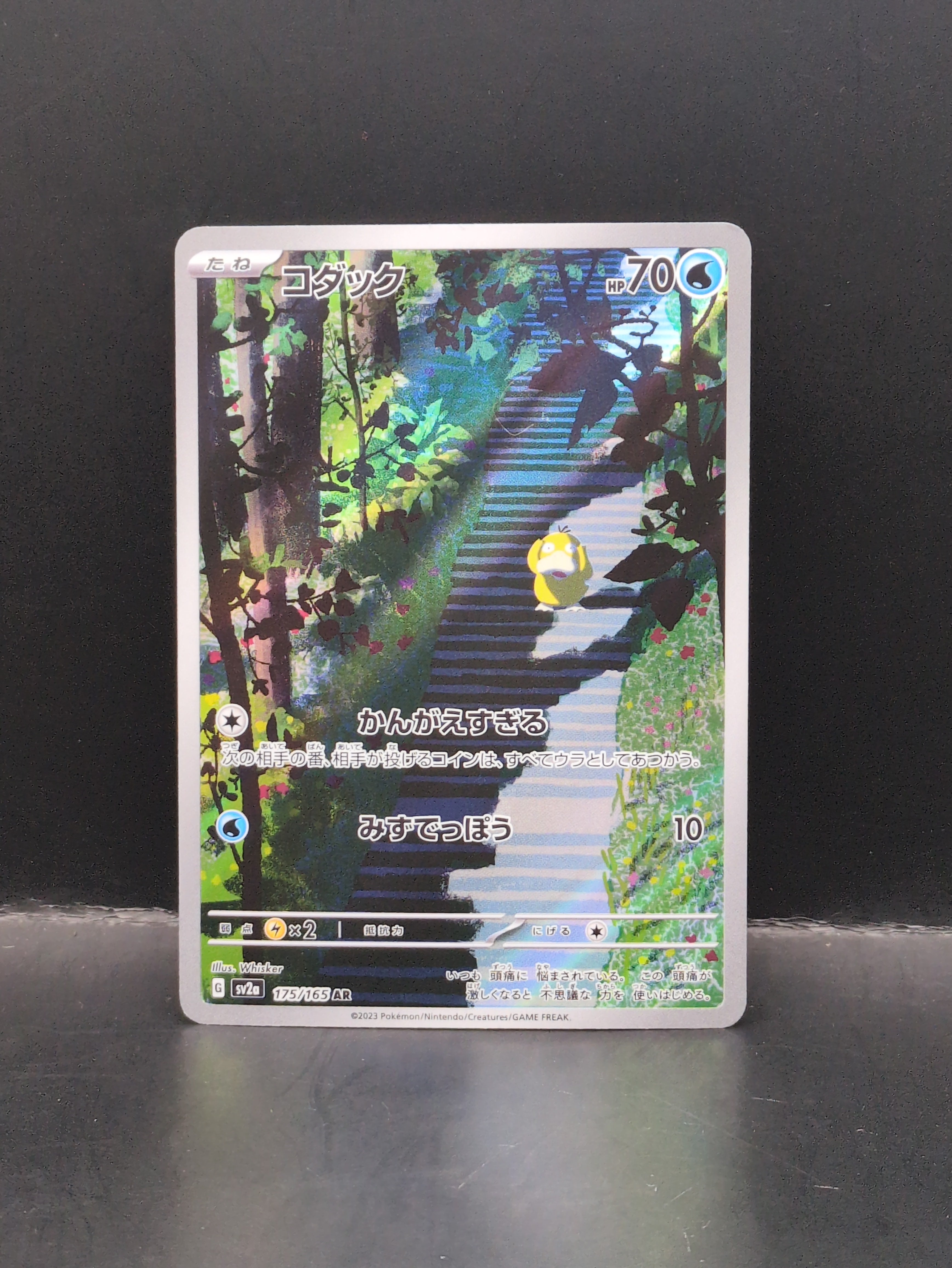 Clubhouse Cards