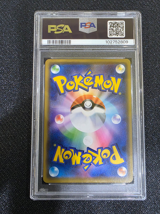 #094/173 Togepi & Cleffa & Igglybuff GX (Jap) PSA 10