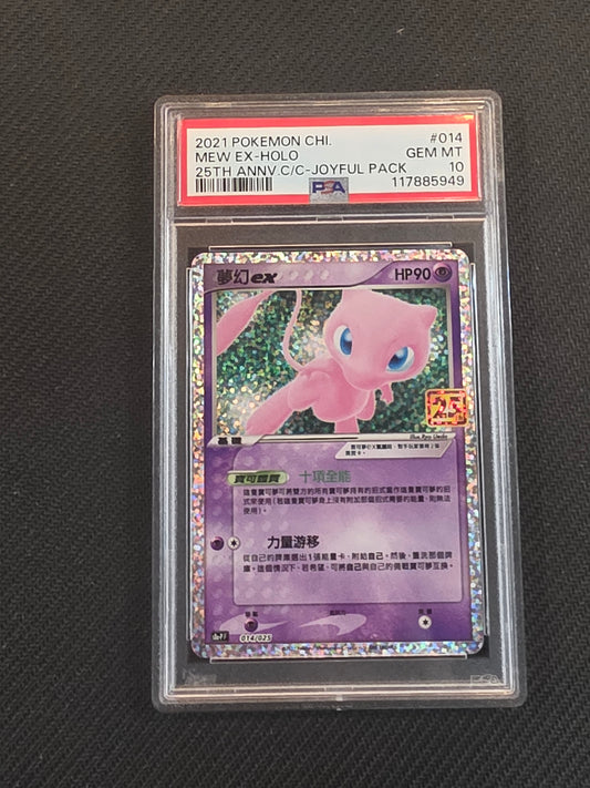 #014/025 Mew EX Chinese Joyful PSA 10