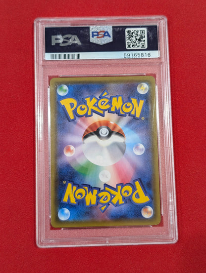 Espeon & Deoxys GX #1 PSA 5