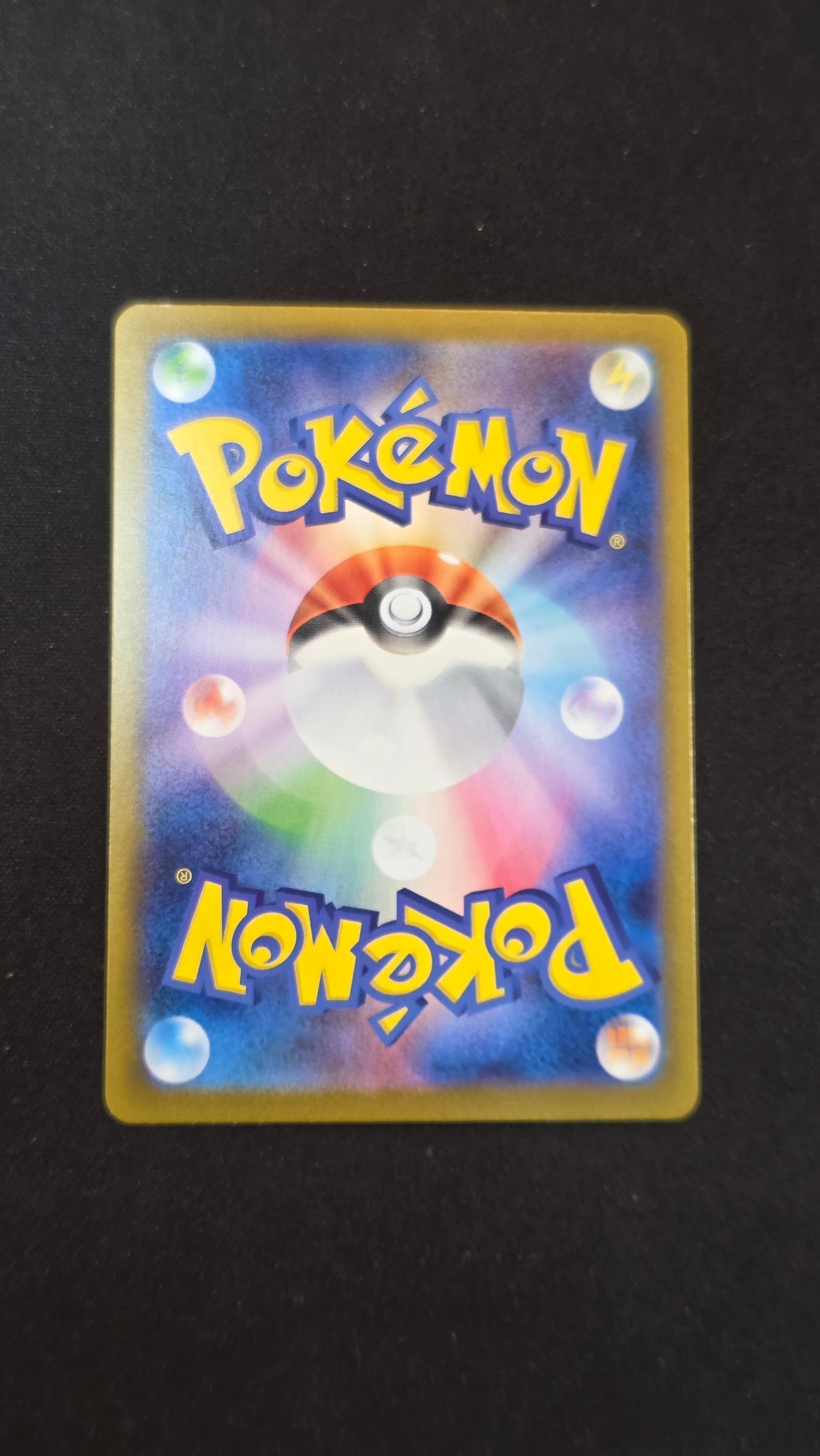 Lillie's Determination (JP) #086/063 -Mega Brave