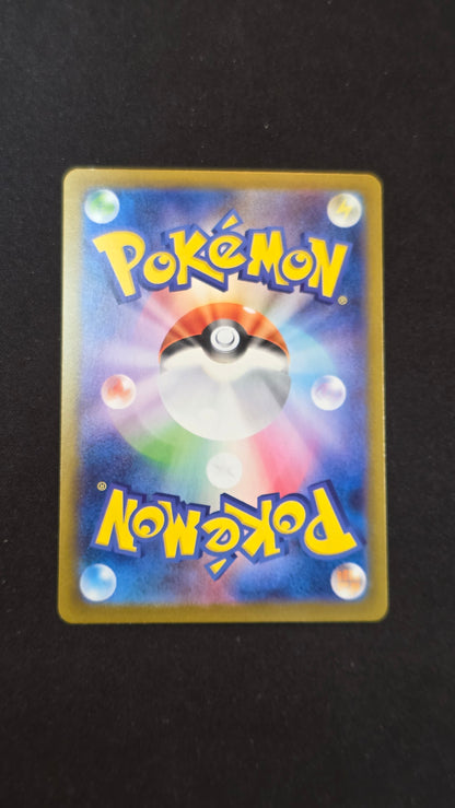 Lillie's Determination (JP) #086/063 -Mega Brave