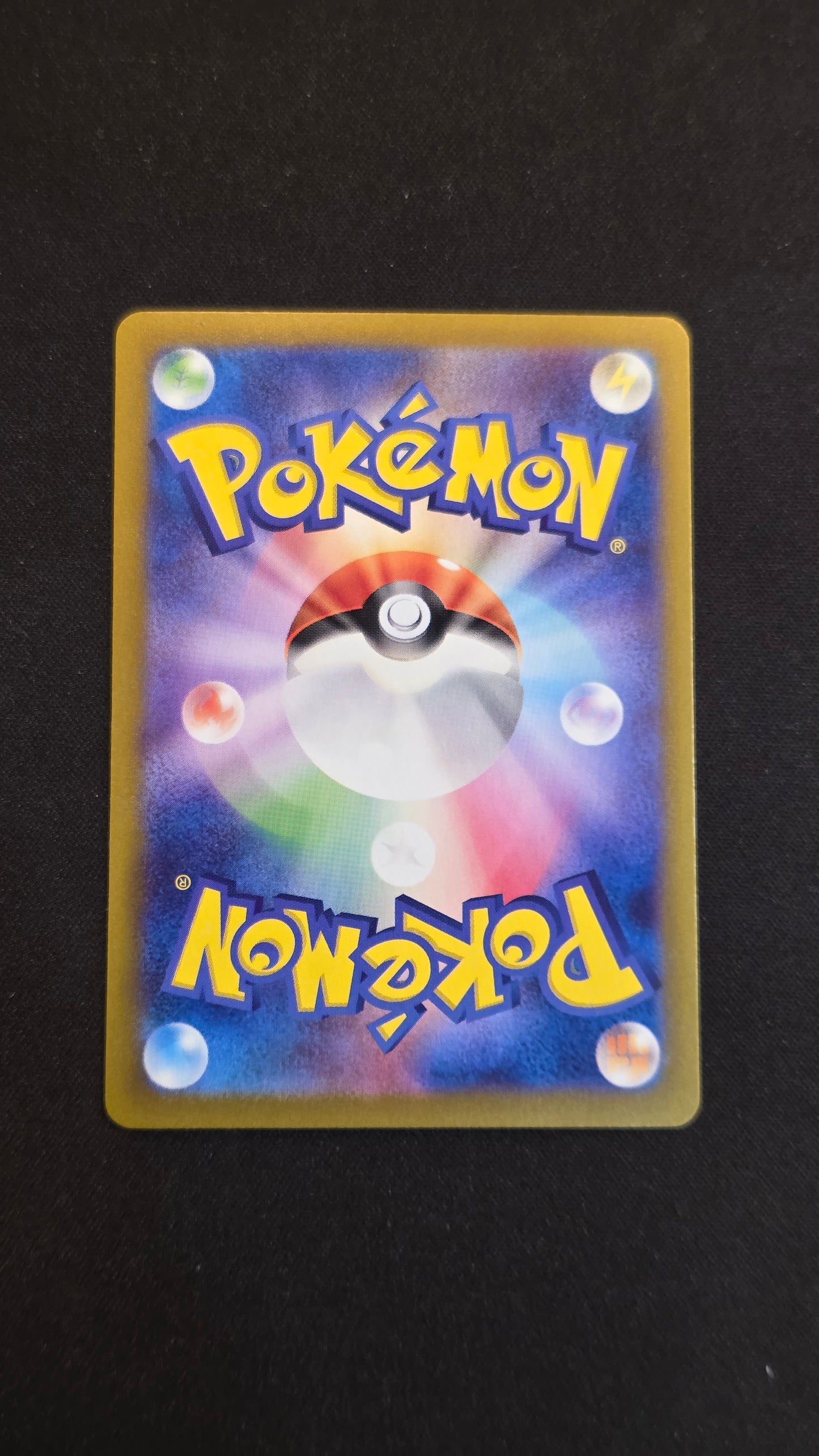Umbreon (Masterball) #092/187 -Terastal Festival ex