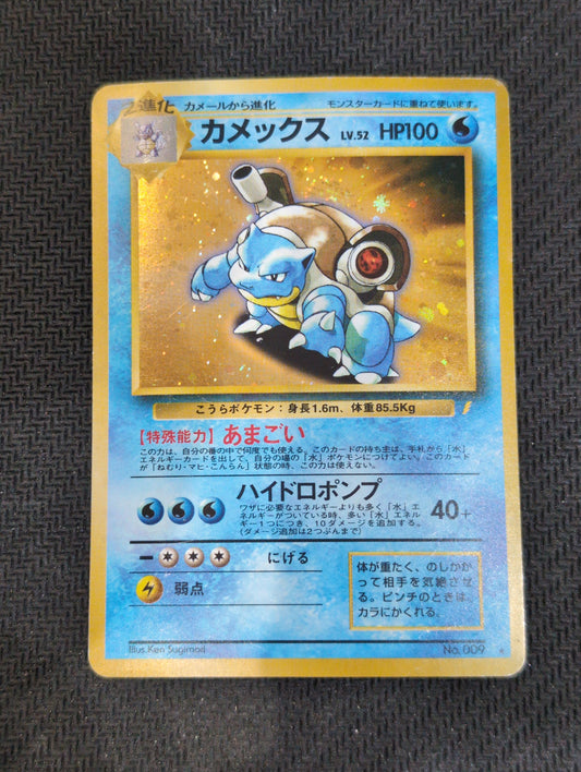 #9 Japanese Blastoise CD Promo