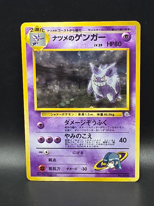 #94 Sabrina's Gengar (Banned Art)