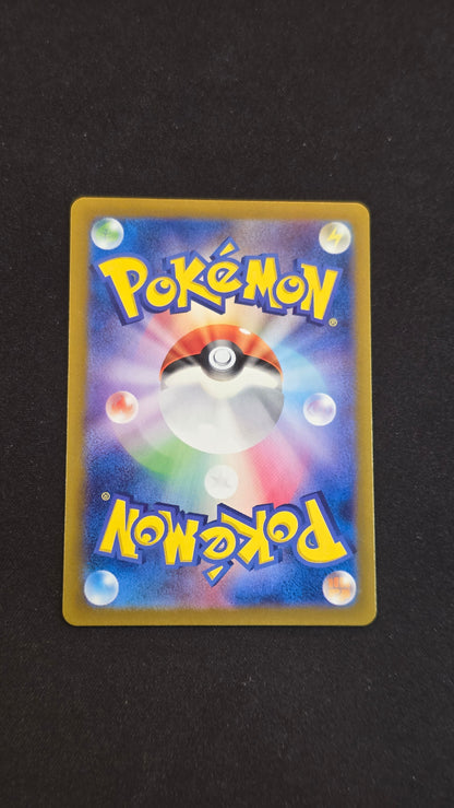 Lana's Assistance (JP) #093/066 -Crimson Haze