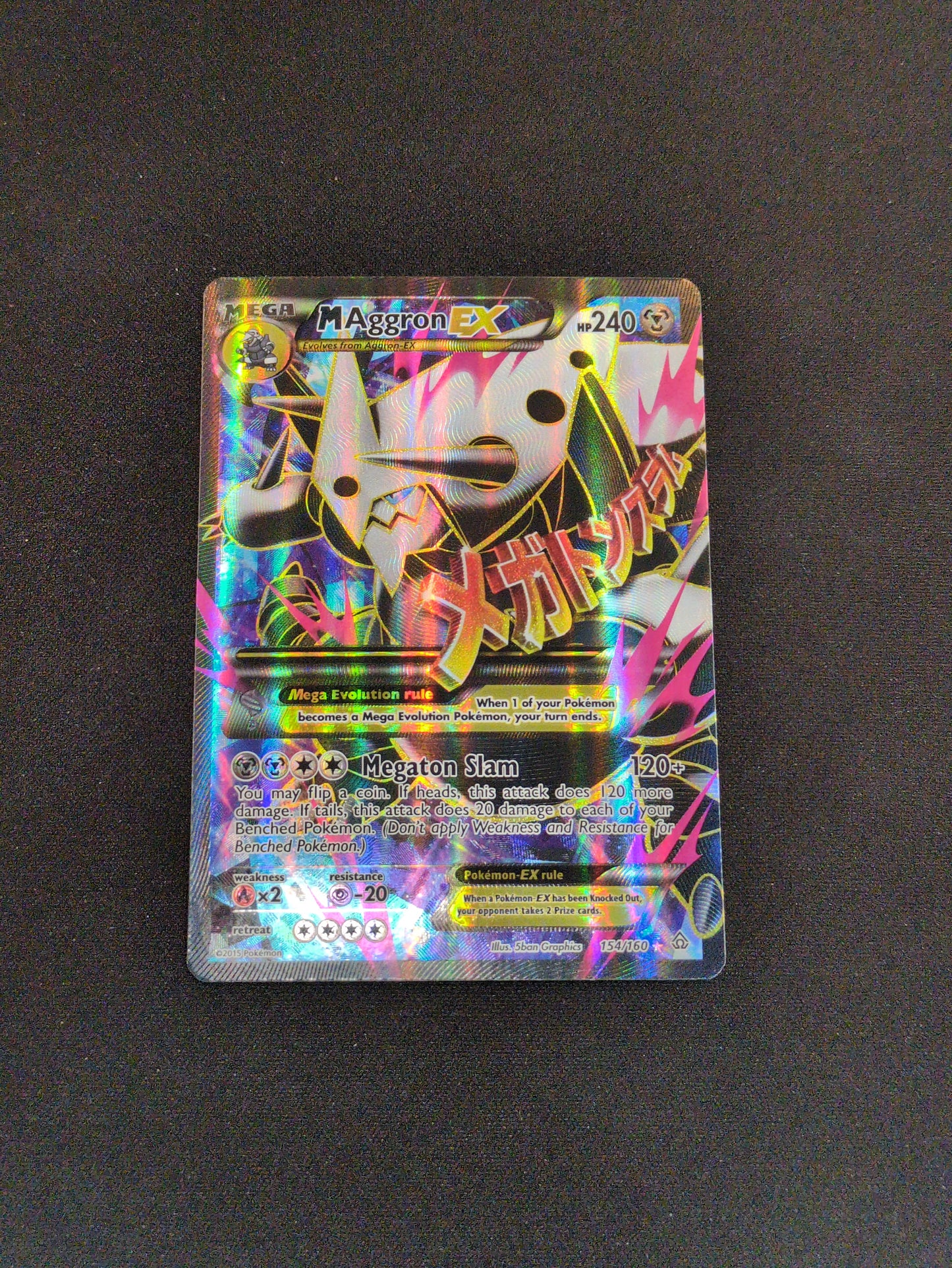 M Aggron EX (Full Art) #154/160 - Primal Clash