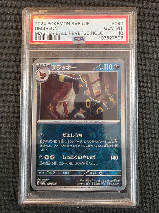 #092/187 Umbreon Master Ball Terrestrial Festival PSA 10