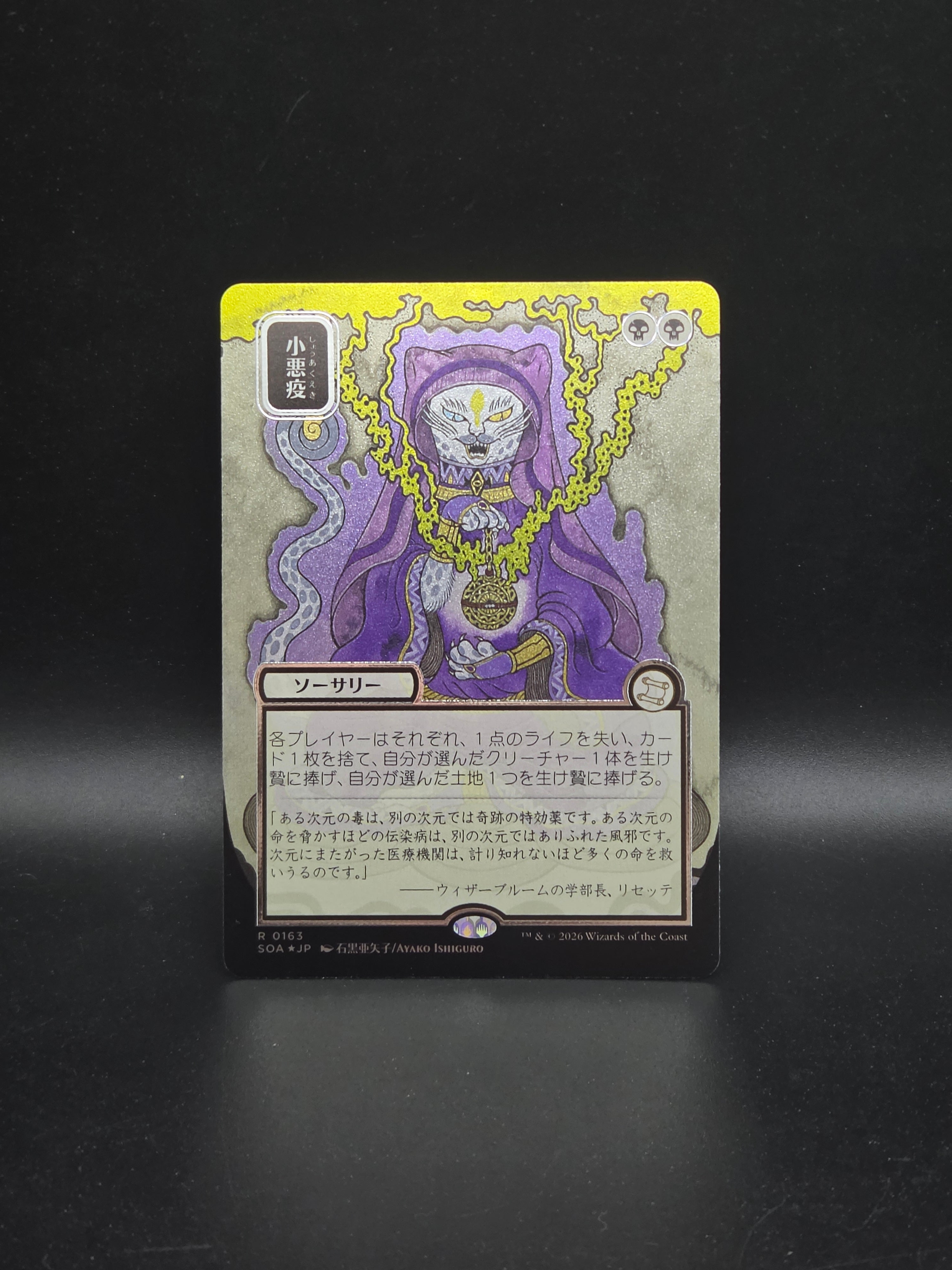 Clubhouse Cards