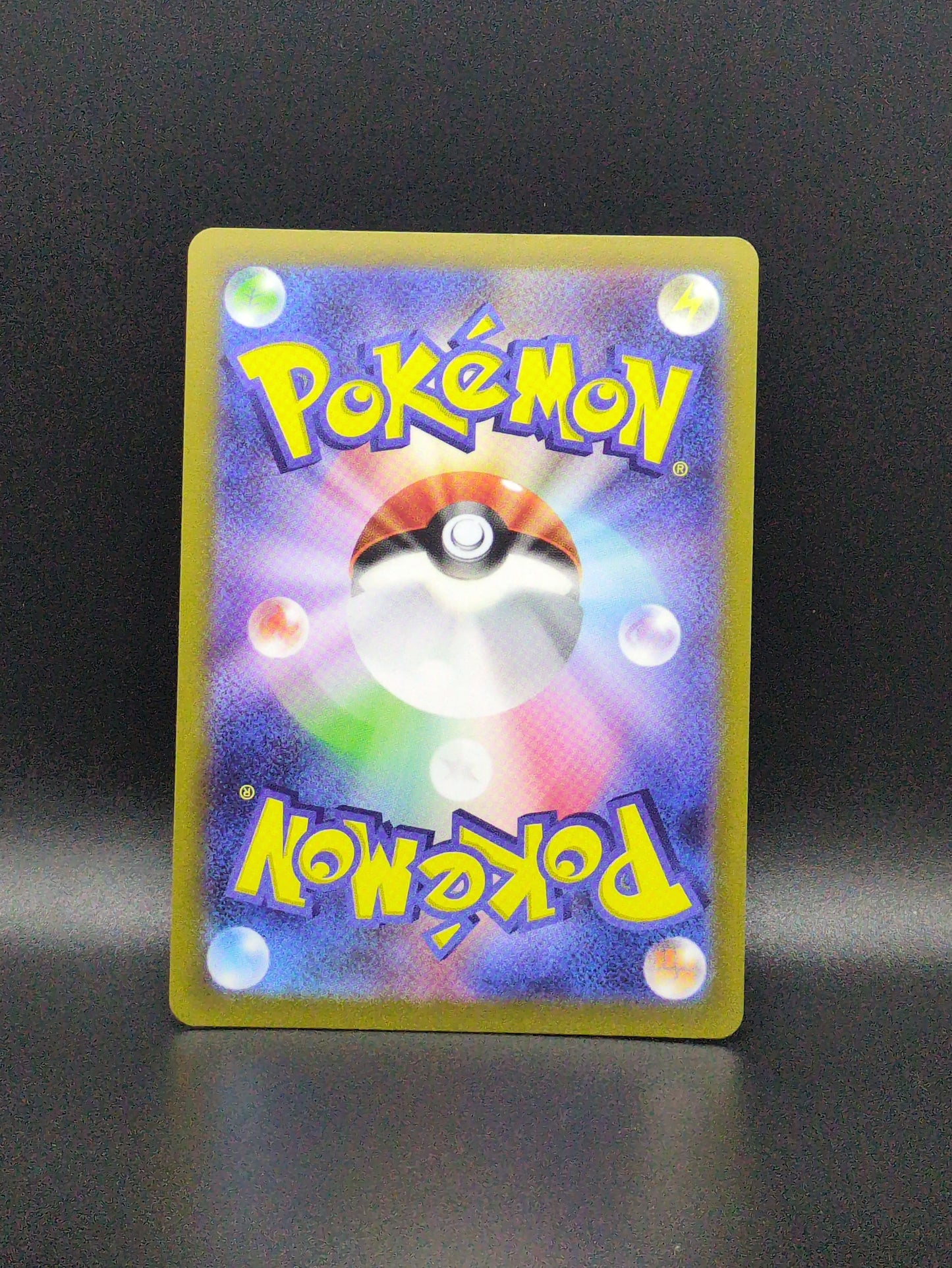 Pikachu (JP) (Secret Rare) #073/071 - Dark Phantasma