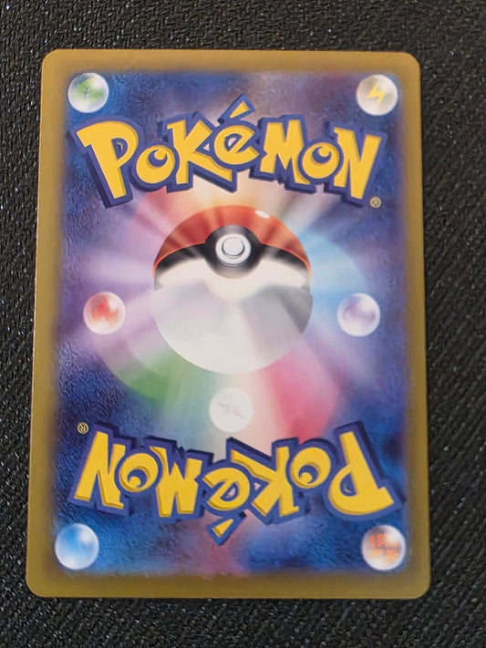 #086/063 Ethan's Ho-oh Hot Air Arena