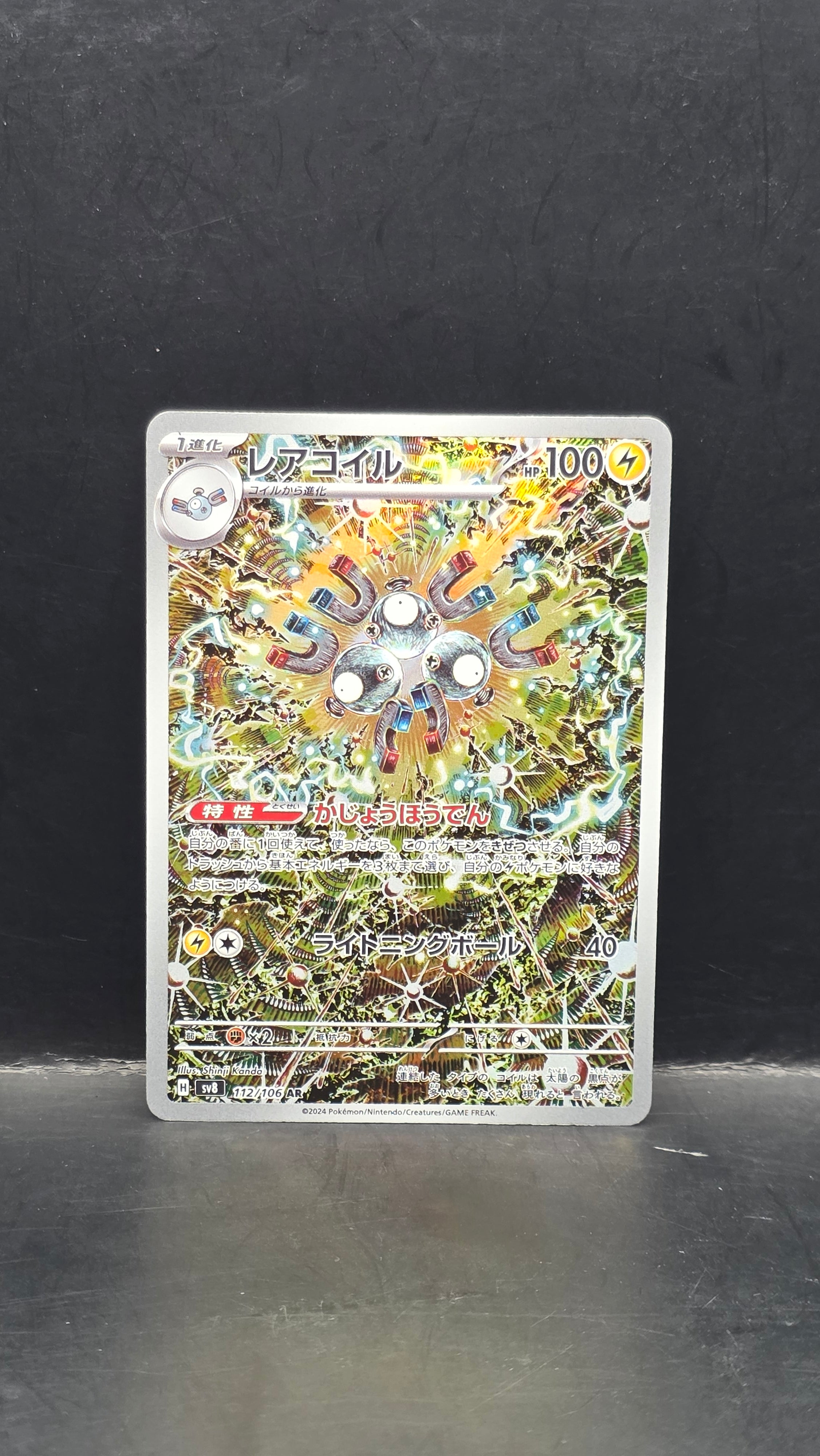 Clubhouse Cards
