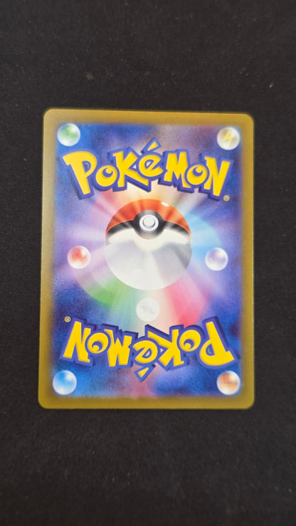 Mega Latias ex (JP) #088/063 -Mega Symphonia