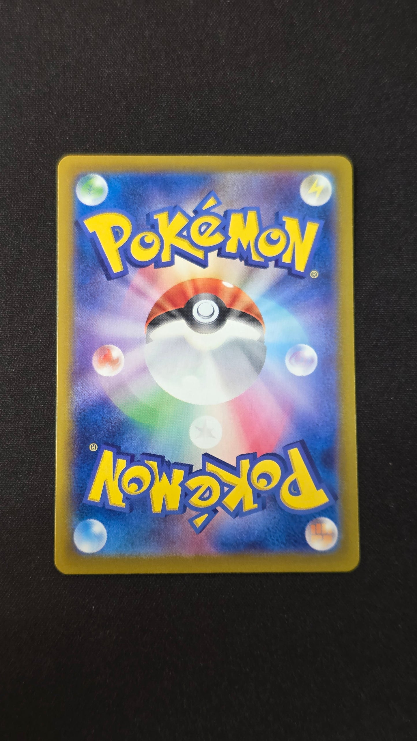 Pikachu ex (JP) #236/187 -Terastal Festival ex