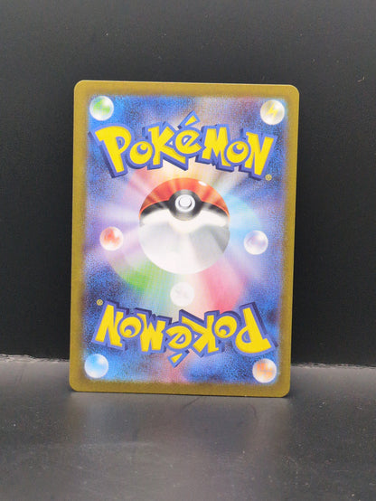 Team Rocket's Nidoking ex (Japanese Secret Art) #126/098 - Glory of Team Rocket