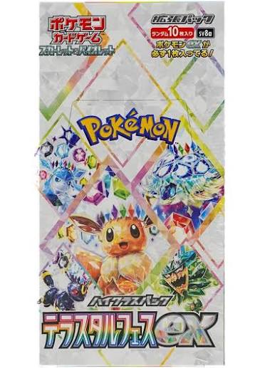 Terrestrial Festival Japanese Booster Box