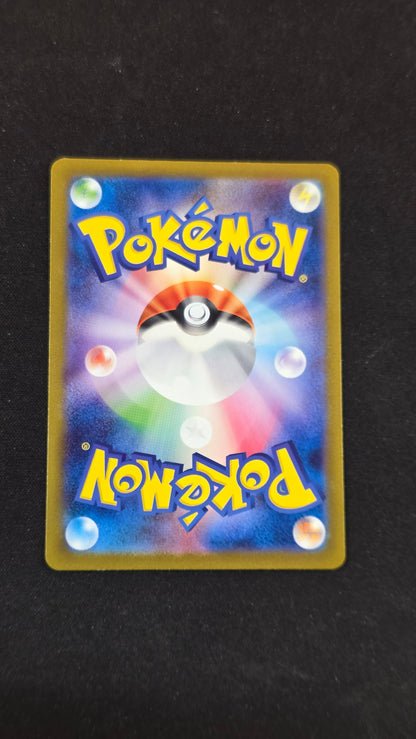 Charmander (JP) #168/165 - Pokemon 151