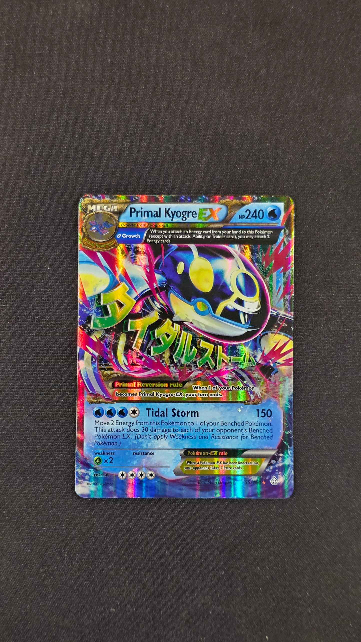 Primal Kyogre EX (Alpha) #55/160 - Primal Clash