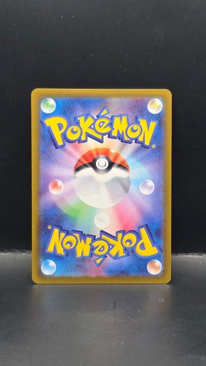 Misty's Psyduck (JP) #071/063 -Heatwave Arena