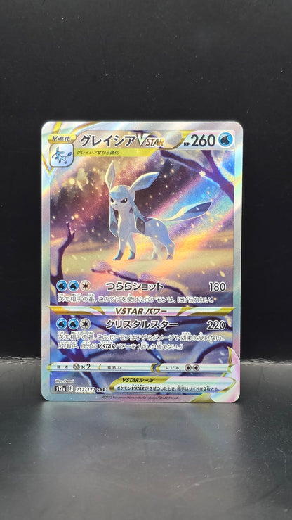 Glaceon Vstar (JP) #217/172 -VSTAR Universe